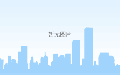 2010年9月13日，中共中央政治局常委、全国政协主席俞正声（时任中国中央政治局委员、上海市委书记）莅临快钱视察指导工作